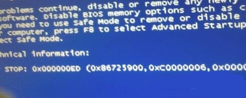 Win7怎么禁止某个程序联网？Win7禁止某个程序联网的方法