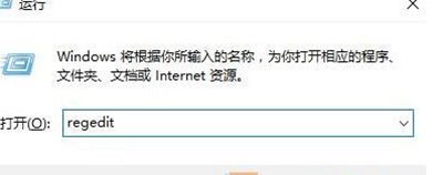 Win7桌面IE图标无法删除怎么办？Win7删除桌面IE图标操作步骤