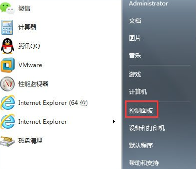 Win7显示屏刷新率在哪改？Win7显示屏刷新率修改方法