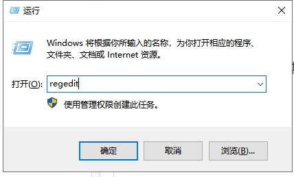 Win7亮度调整按钮不见了怎么办？Win7亮度调整按钮不见了方法