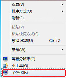 Win7系统不会设置动态屏保怎么办？