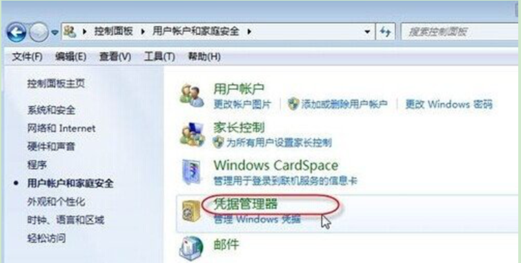 重启Win7系统后打印机显示脱机的解决方法