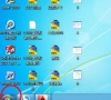 win7怎么锁定电脑