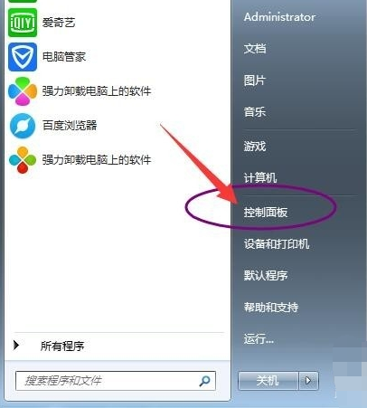 Win7关闭防火墙的方法分享