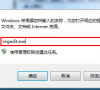 Win7旗舰版如何Win7旗舰版?Win7旗舰版禁止u盘访问技巧