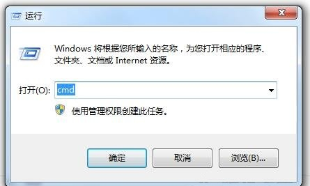 Win7系统中LSP损坏的修复方法