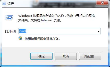 Win7重置网络出现错误代码10107？Win7重置网络出现错误代码解决方法