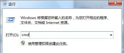 开机时如何取消Windows7启动管理器菜单？