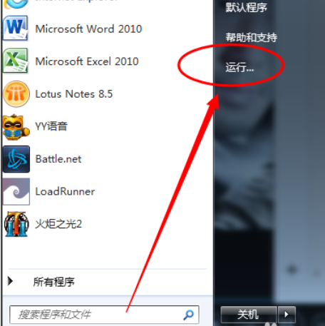 Win7系统怎么安装蓝牙驱动？Win7系统安装蓝牙驱动教程