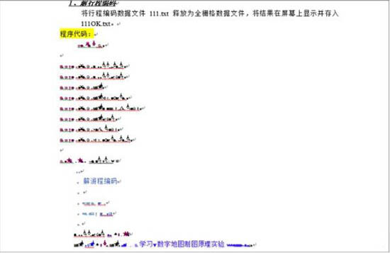 Win7打开Word文档程序代码部分是乱码怎么解决？