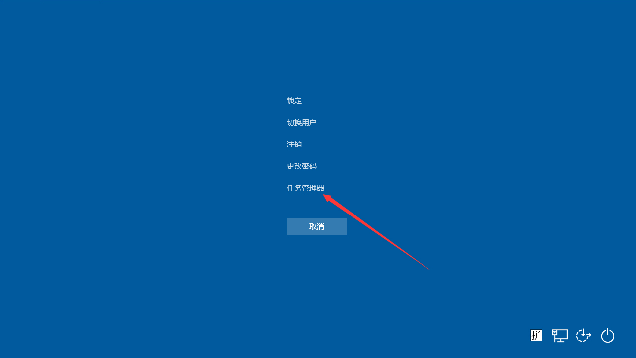 win7系统cpu降频怎么解决