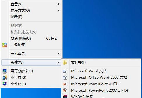 win7注册表被管理员禁用怎么办