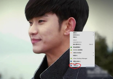 Win7旗舰版怎么设置护眼色？Win7旗舰版设置护眼色操作方法
