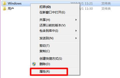 Win7文件夹属性变灰色无法操作怎么办？