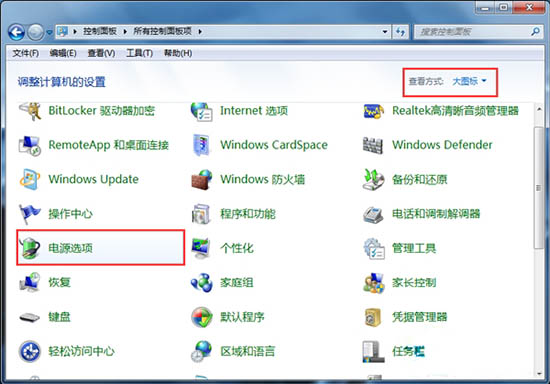 Win7系统中如何重命名多个文件？