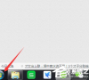 Win7如何清理电脑磁盘?Win7清理电脑磁盘操作步骤
