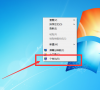 windows7如何更换主题