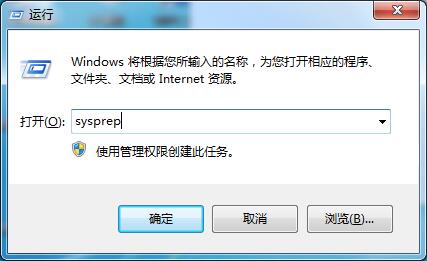 Win7家庭版系统如何恢复出厂设置？