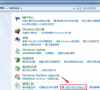 Win7系统不会磁盘分区怎么办?Win7系统磁盘分区教程