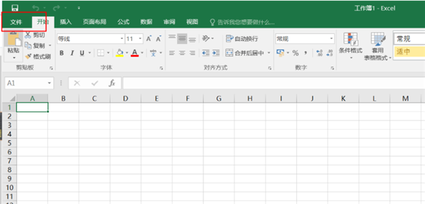 Win7受到ARP攻击怎么办？Win7遭受ARP攻击解决方法