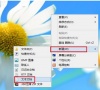 Win7电脑激活时间即将到期怎么更改系统的激活码?
