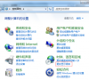 重装Win7之后出现乱码怎么办?重装Win7之后出现乱码的解决方法