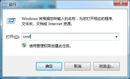 Win7系统显示“此Windows副本不是正版”的两种解决方法