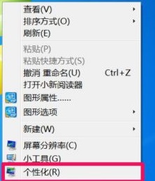 Win7拖动窗口出现重影怎么解决？