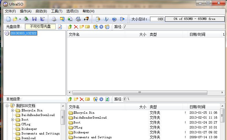 怎么解决U盘重装Win7旗舰版系统时出现“application error 10008”