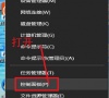 win7设置开机启动项的步骤