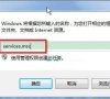 win7怎么打开服务器管理器