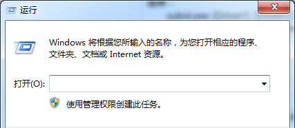 Win7系统安装软件时出现提示“错误1327。无效驱动器:D:”怎么办？