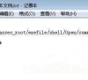 Win7系统无法打开exe可执行文件怎么办?