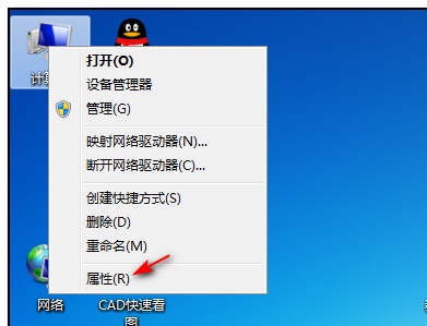 Win7如何修改管理员账户名称？