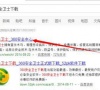 Win7能玩赛博朋克吗?