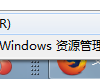 Win7系统如何关闭窗口淡出淡入效果?