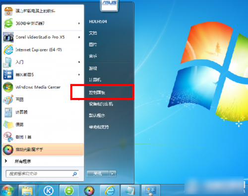 Win7屏幕保护怎么设置密码？