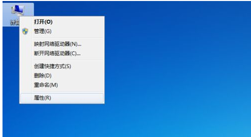 win7怎么加入域
