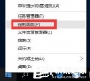 Win7系统使用ntsd命令的方法