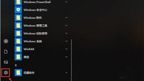 win7任务管理器被管理员禁用了怎么打开？
