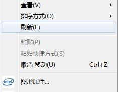 Win7桌面上的文件无法删除怎么办