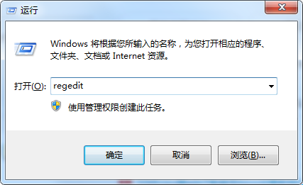 Win7在搜索时自动中断怎么办？Win7搜索时自动中断的解决办法