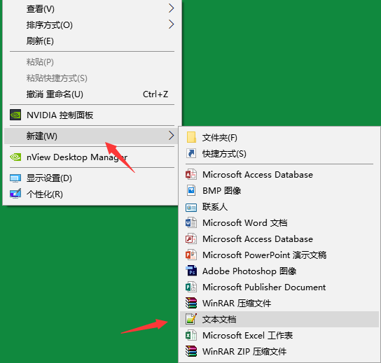 Win7电脑垃圾怎么进行清理？