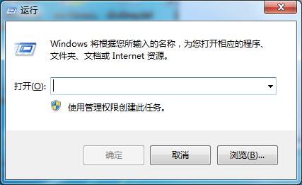 Win7旗舰版如何关闭Aero Shake？