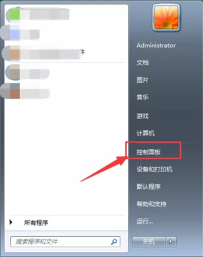 Win7桌面图标名称乱码？Win7桌面图标名称乱码解决方法