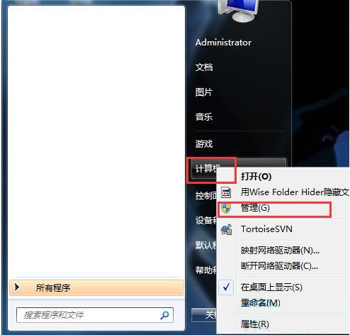 Win7系统如何隐藏本地磁盘驱动器？快速隐藏本地磁盘的方法