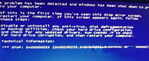 Win7旗舰版系统开机蓝屏提示0x00000024错误代码的解决方法