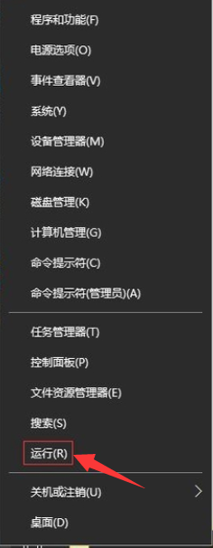 Win7旗舰版IP地址的查询方法