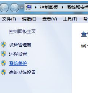 Win7纯净版C盘哪些文件可以删除？