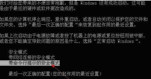 Win7还原系统后账号被停用怎么办？Win7还原系统后账号被停用的解决
